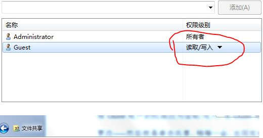 xp与xp局域网共享