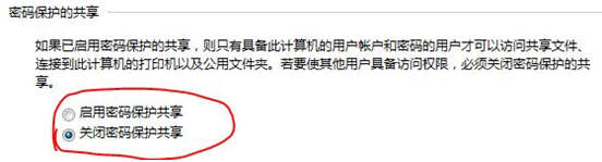 xp与xp局域网共享