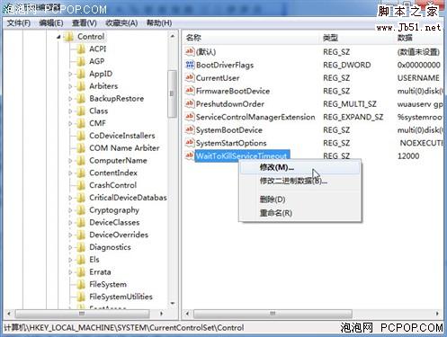 xp优化技巧让你的xp电脑速度关机