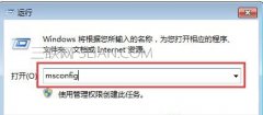 xp系统启动慢的还原技巧