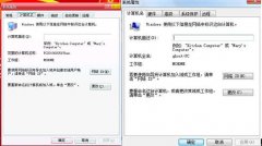 xp系统局域网共享的还原技巧