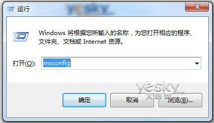 xp设置为系统启动开机减负提速 三联