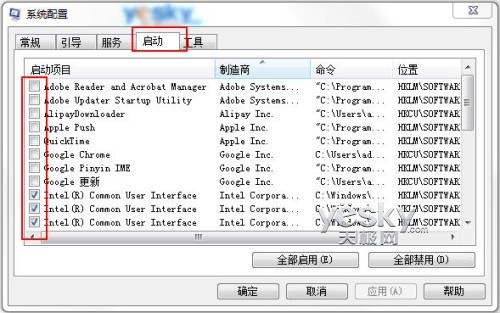 xp系统减负提速小技巧_天极软件