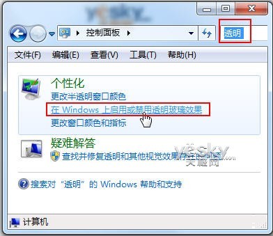 xp系统减负提速小技巧_天极软件