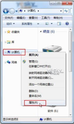 xp系统减负提速小技巧_天极软件