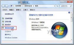 xp系统减负提速小技巧_天极软件