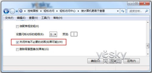 xp系统减负提速小技巧_天极软件