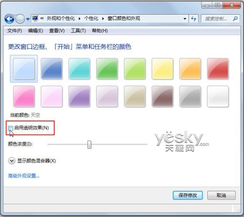 xp系统减负提速小技巧_天极软件
