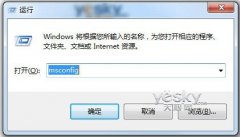 xp系统设置为启动开机减负提速的详细办法