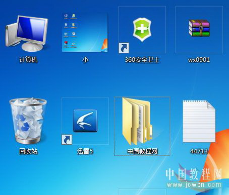 windows7ϵͳͼС