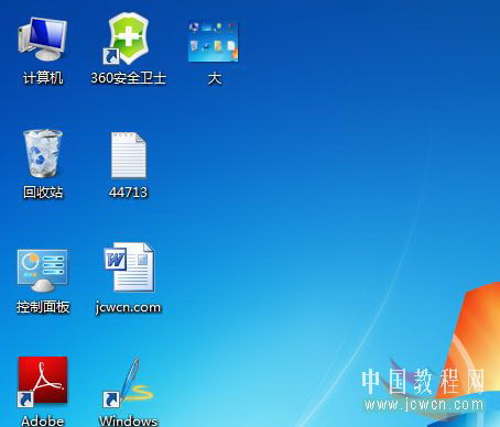 windows7ϵͳͼС