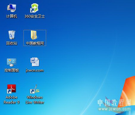 windows7ϵͳͼС