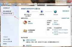 xp系统文件共享设置的修复技巧
