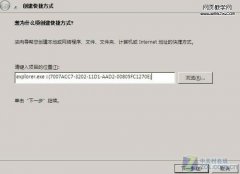 xp系统快速找到“本地连接”的操作技巧