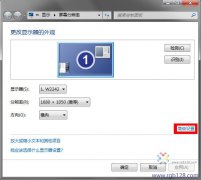 xp系统色彩管理显示器iCC设置的步骤介绍