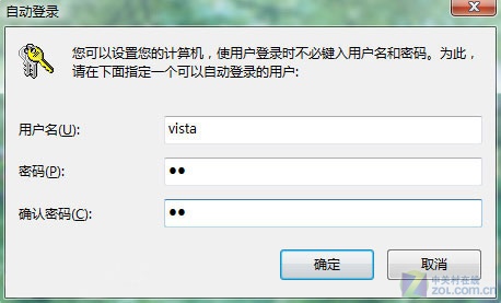 电源管理导致win 7频繁掉线的解决方法