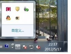xp系统程序右下角小图标设置的具体教程