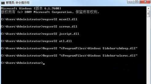 xp桌面小工具无法使用怎么办 三联