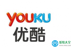 xp系统使用优酷看视频卡屏的技巧介绍