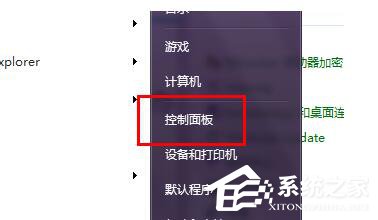 如何解决xp电脑声音小的问题?