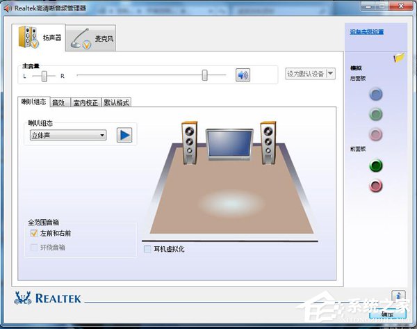 如何解决xp电脑声音小的问题?