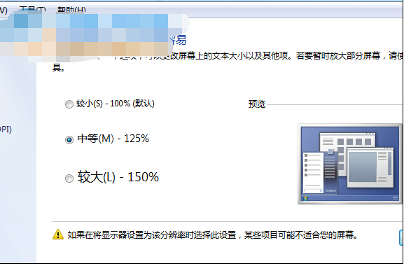 xp桌面快捷方式