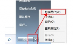 xp系统重装提示当前用户受限的还原办法