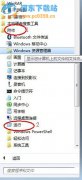 xp系统出现程序未响应的恢复技巧