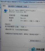 xp系统提示资源不足无法完成请求服务的还原办法