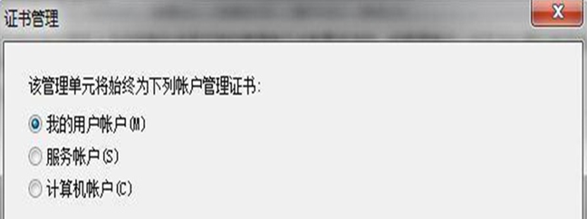 xp无法删除iE错误证书怎么办?