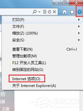 xp系统网页百度图片打不开怎么解决 三联