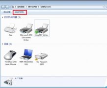 xp系统添加打印机无print spooler服务无注册表的处理办法
