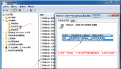xp系统局域网共享无法访问的具体教程