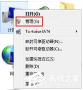 xp系统电脑读不出U盘的详细方法