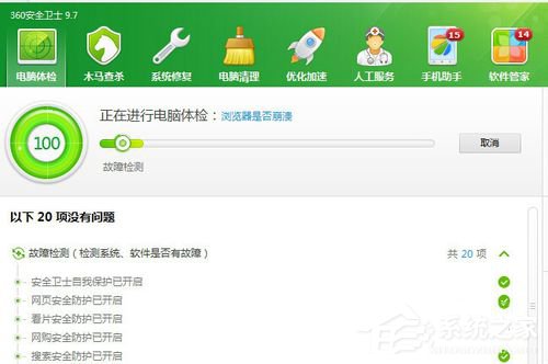 xp电脑看视频黑屏但有声音怎么办 三联