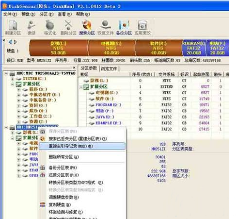 xp系统电脑开机出现grub提示怎么解决