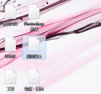 xp电脑桌面图标突然变成了白色怎么办?