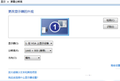 xp纯净版不能实现桌面全屏该怎么办
