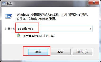 xp系统右键点击计算机没有属性选项怎么办