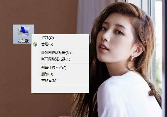 xp系统右键点击计算机没有属性选项怎么办