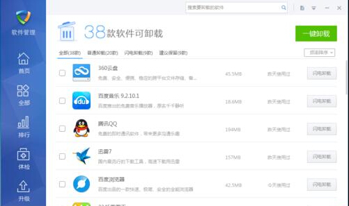 笔记本电脑死机了怎么办?