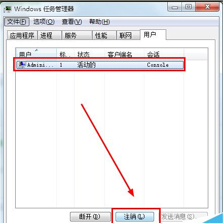 笔记本电脑死机了怎么办?