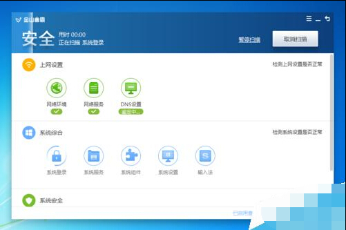笔记本电脑死机了怎么办?