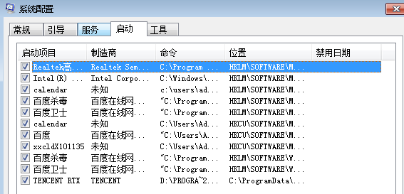 xp电脑一开机就自动重启怎么办?