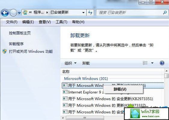 xpϵͳʾ׼windowsػĽ