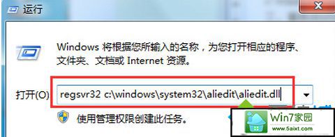 xpϵͳʼǱaliedit.dllļӰĽ