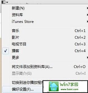 xpϵͳiTunes޷ӵiTunes storeĽ
