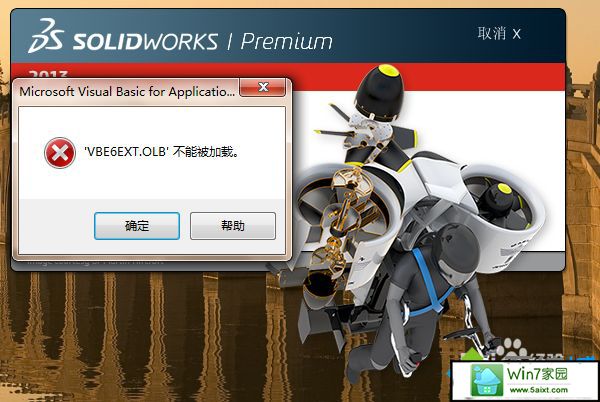 xpϵͳsolidworksʾVBE6ExT.oLBܱصĽ