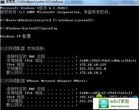 xpϵͳipconfigʾڲⲿĽ
