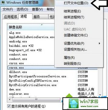 xpϵͳʾBugReport_xf.exe-ϵͳ󡱵Ľ